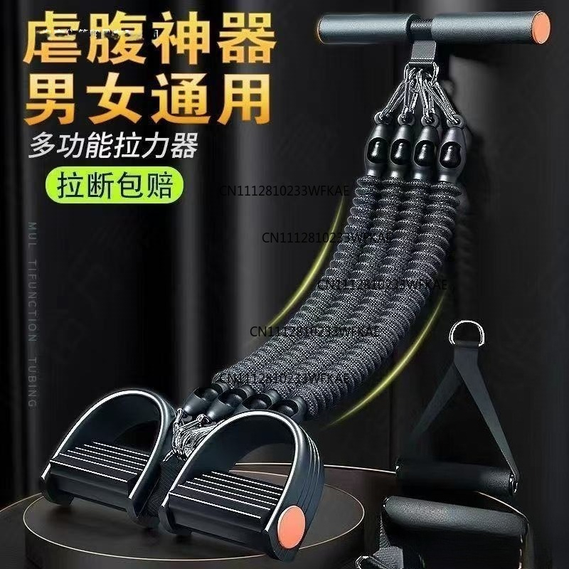 Fitness Yoga Pilates - Multifunctional pedal puller fitness thin belly