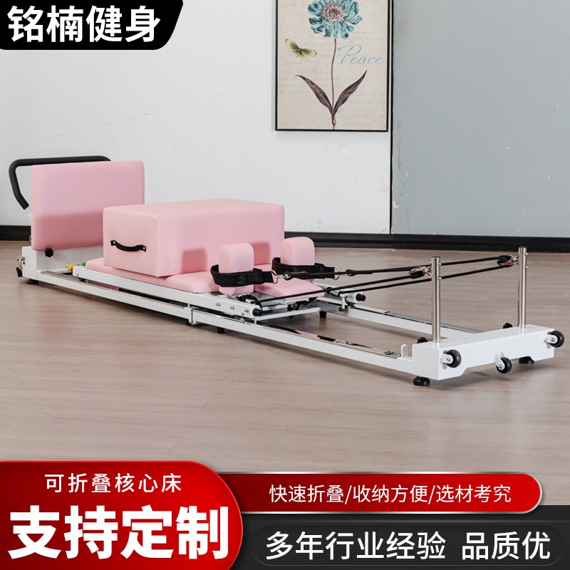 Pilates folding aluminum alloy - Pilates And Yoga Combined recension och pris